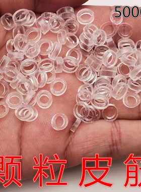 加紧颗粒皮筋圈绿色皮筋圈橡皮圈散装皮筋套防爆筋甩不掉皮筋颗粒