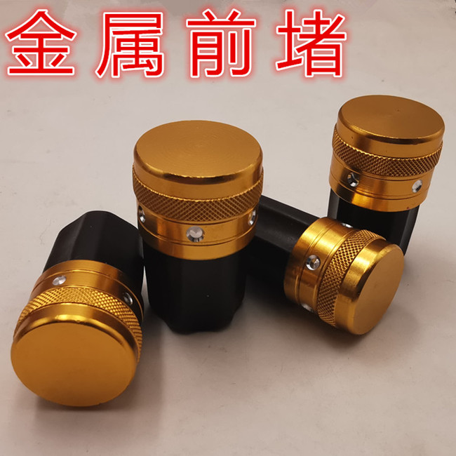 鱼竿前堵铝合金杆堵橡胶皮前塞金属实心竿堵塞杆塞前堵头渔具配件