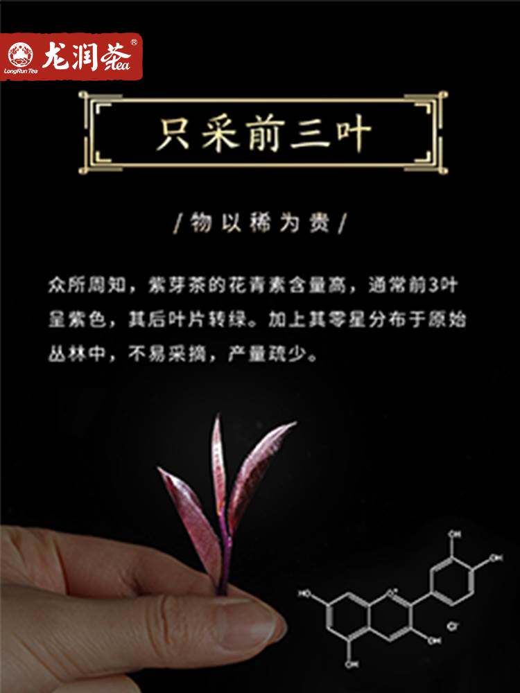 云南花青素多少钱 云南花青素优惠券免费领取 有条鱼