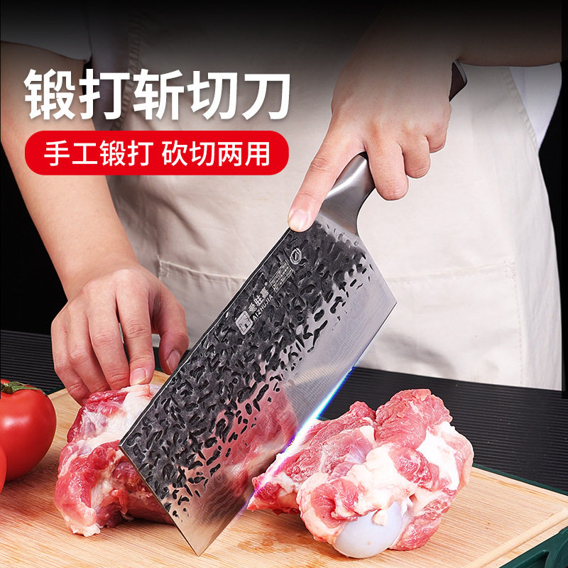 爱驻嘉锻打锤纹阳江不锈钢切菜刀 斩切两用刀具 厨房切片刀斩切刀