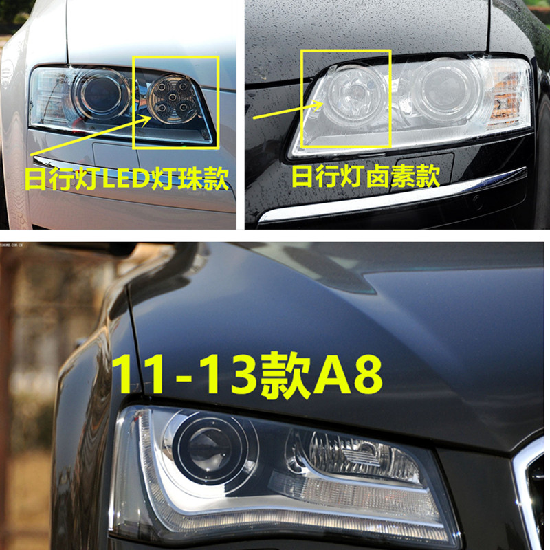 新老款A8线束大灯线束