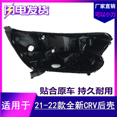 适用本田crv灯壳款高配led