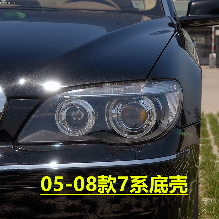 适用05/06/07/08款宝马7系大灯后壳大灯壳E66前大灯后座后壳底壳