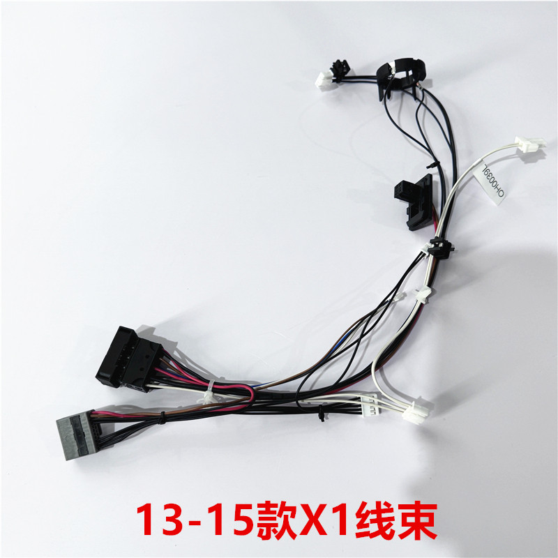 适用13-14-15款宝马X1大灯内部线束E84插头线组X1高压线前头灯线
