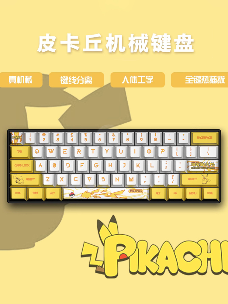 61键机械键盘有线青红轴茶轴迷你热插拔小型便携外接笔记本电脑
