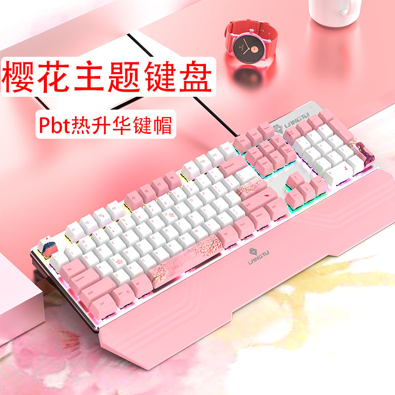 狼途热插拔主题机械键盘带手托