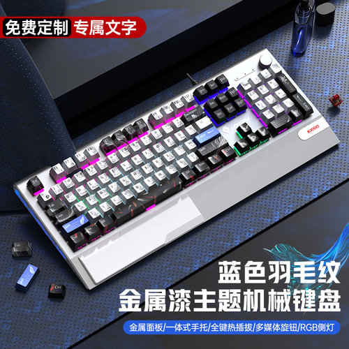 狼途K1000金属漆F1赛车游戏键盘