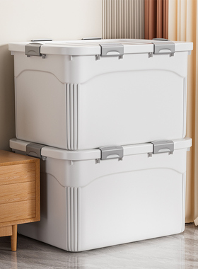 WQT超大收纳箱家用衣服整理箱塑料收纳盒搬家衣物大容量储物箱子