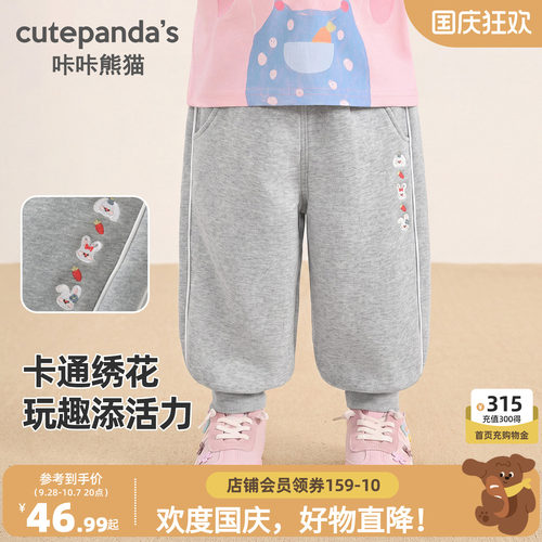 咔咔熊猫女宝甜美加绒卫裤冬季女童可爱薄绒长裤冬款宝宝运动裤子