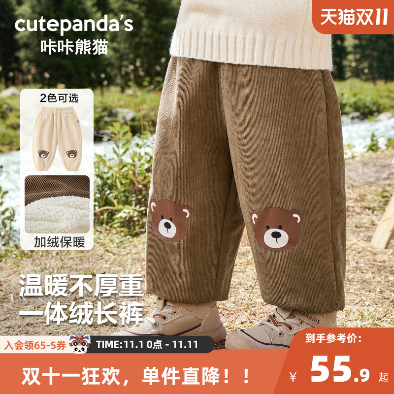 CUTEPANDA'S/咔咔熊猫加绒长裤