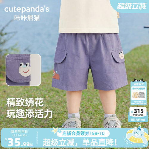 咔咔熊猫儿童工装纯棉短裤夏款男童卡通户外五分裤夏季宝宝裤子潮