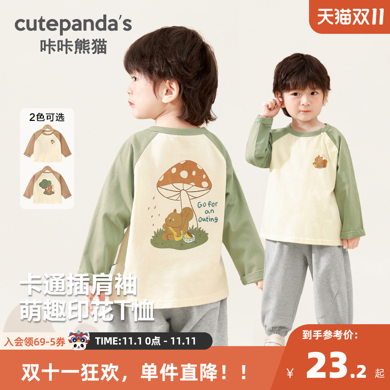 咔咔熊猫春秋童装婴儿衣服休闲长袖T恤春装男女宝宝打底上衣Y8940