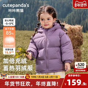 咔咔熊猫女宝宝冬季新年红连帽羽绒服儿童短款羽绒外套女童冬装潮