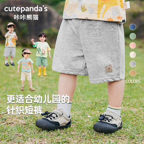 婴儿衣服男童针织短裤夏装