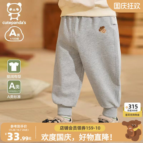 婴儿衣服休闲无骨长裤子