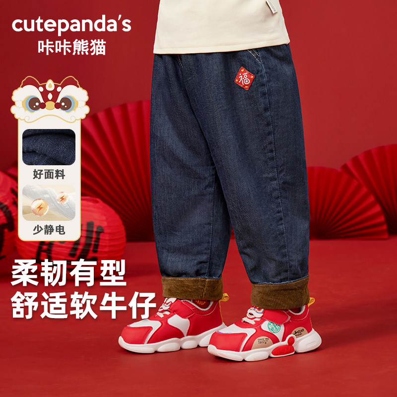 咔咔熊猫男童裤子秋冬婴儿拜年服新年牛仔冬装女童宝宝棉裤过年