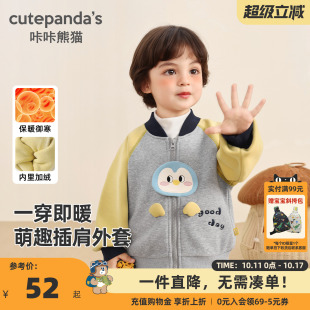 潮 儿童保暖上衣冬季 咔咔熊猫宝宝加绒棒球服冬装 男童加厚外套冬装