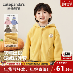 咔咔熊猫男童外套棉服宝宝儿童秋冬冬装羊羔绒棉衣上衣保暖棉袄