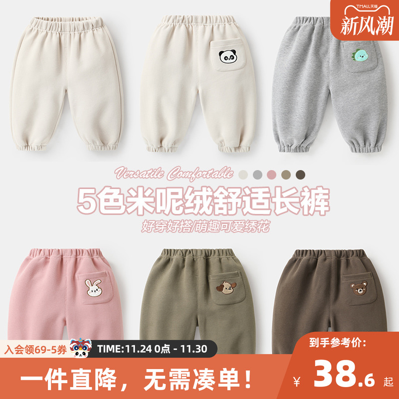 婴儿米呢绒长裤子春装