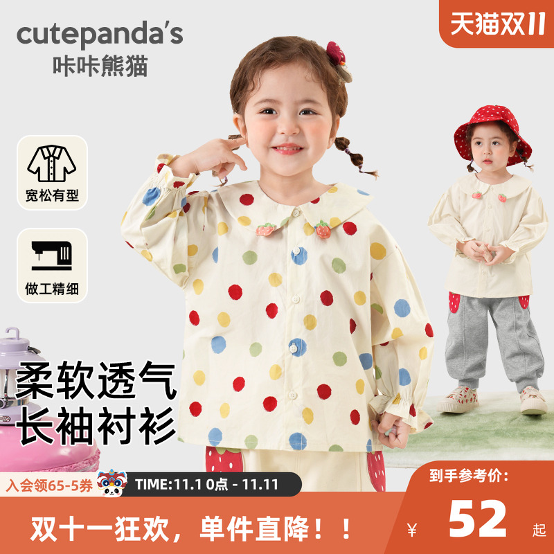 婴儿衣服长袖衬衫秋装春秋儿童男童衬衣小童女宝宝上衣秋装新品潮