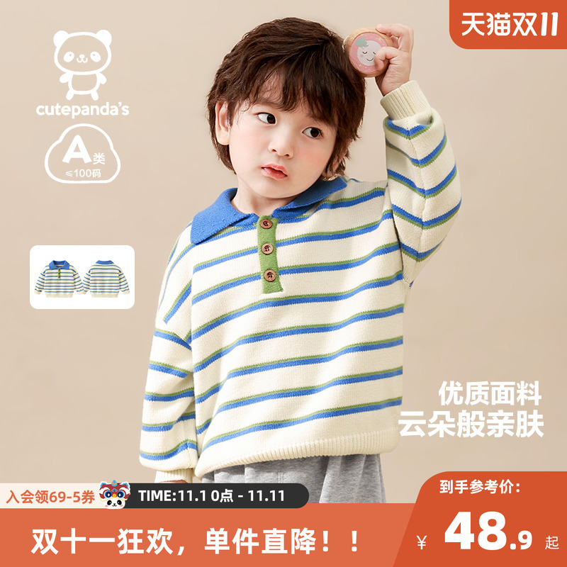 咔咔熊猫男童polo领毛衣宝宝儿童秋冬衣服童装上衣冬装针织衫