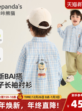 咔咔熊猫宝宝蓝色格子衬衫春季儿童学院风小熊衬衣春装男童衣服潮