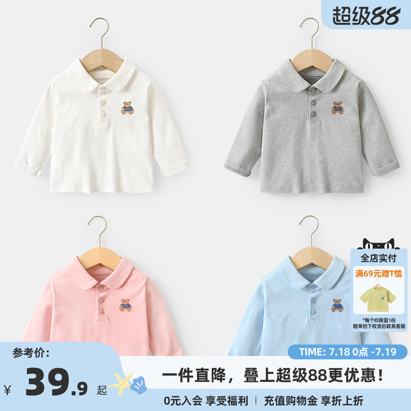 婴儿衣服长袖polo领T恤