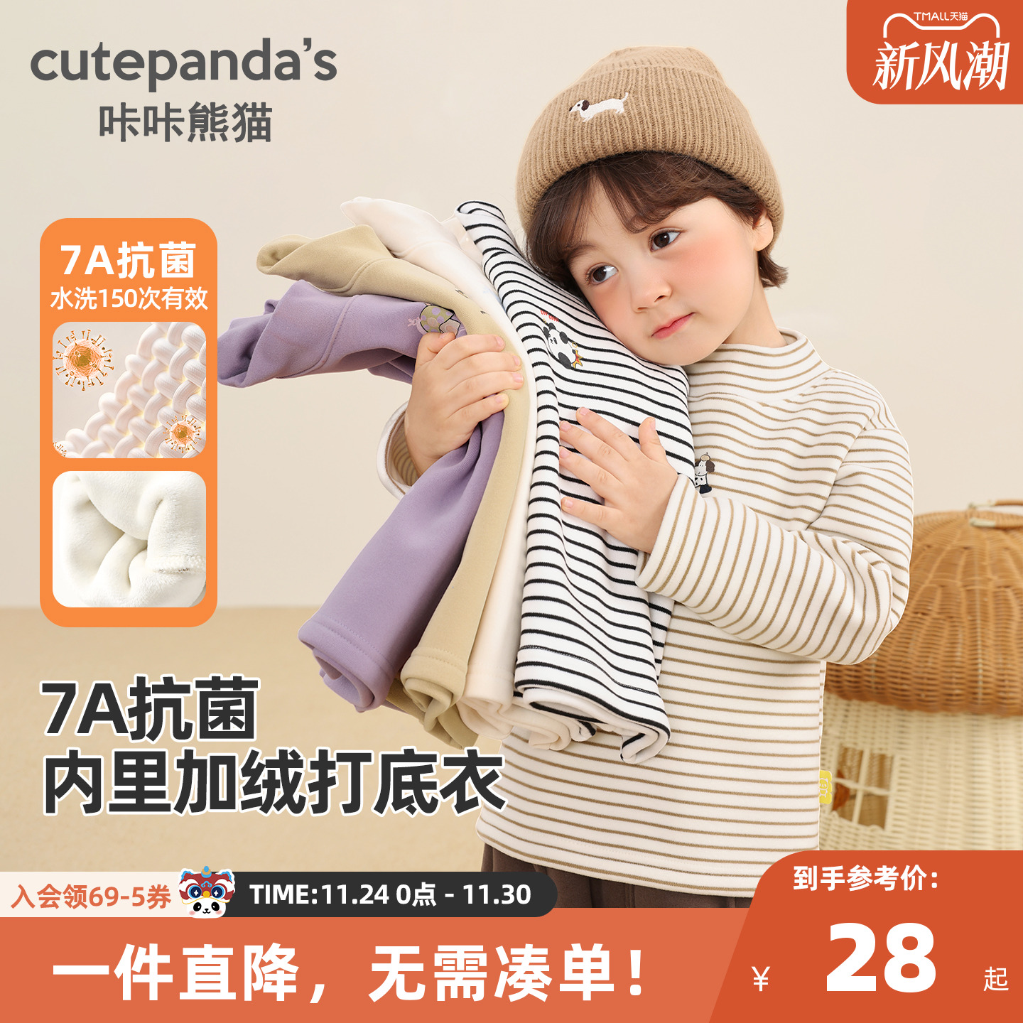 婴儿衣服羊毛拉架打底衫