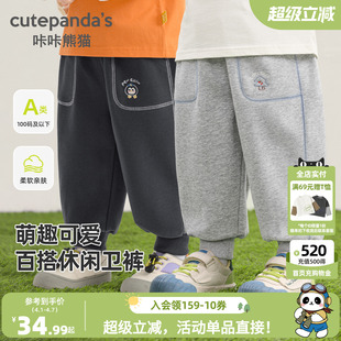 春秋儿童童装 咔咔熊猫宝宝运动卫裤 春款 男童女童慢跑长裤 子 休闲裤