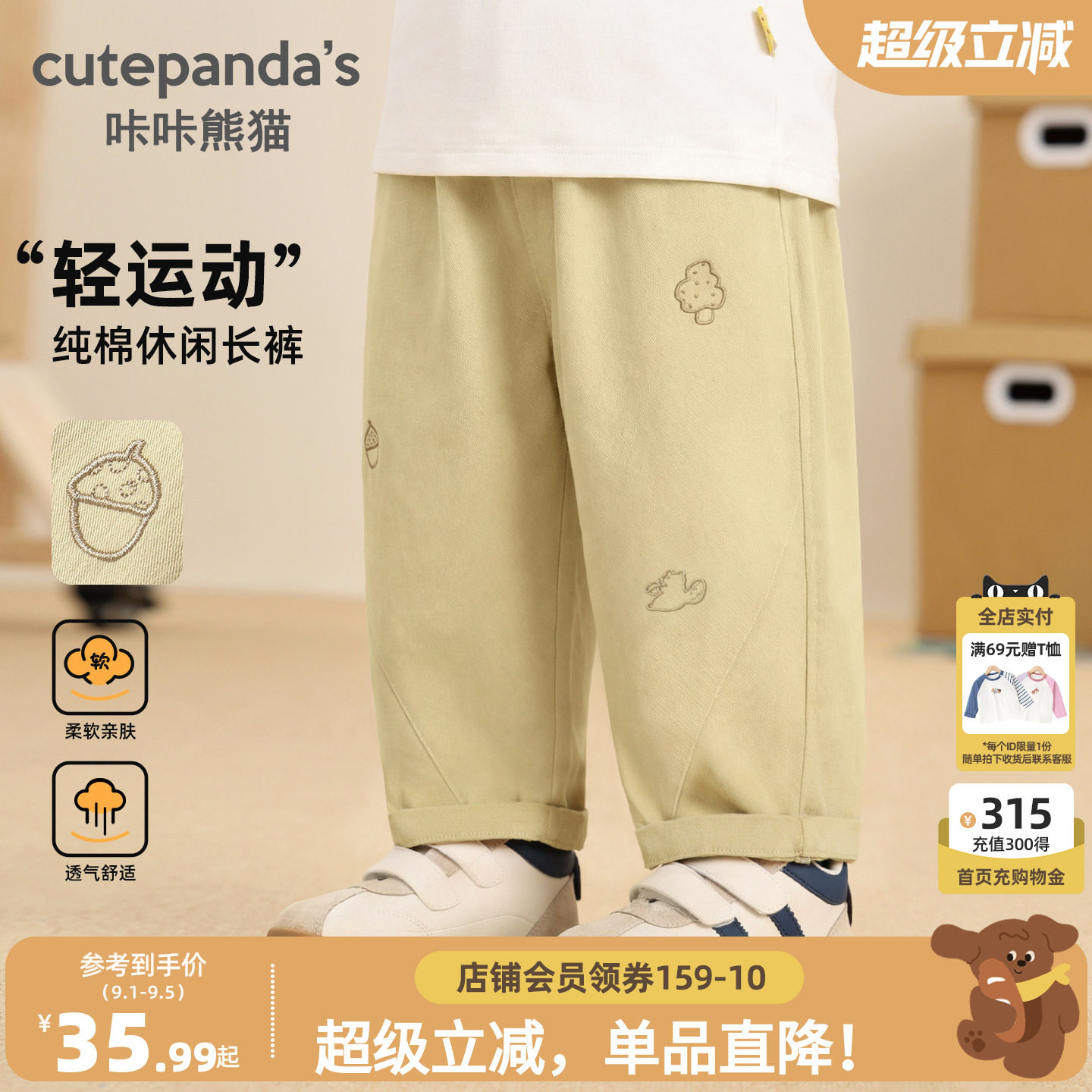 男童春秋长裤纯棉工装裤图片