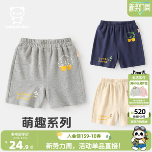 子夏季 婴儿衣服休闲针织短裤 裤 男童女宝宝小童儿童薄款 Y8788 夏装