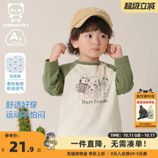 潮 上衣秋装 咔咔熊猫男童纯棉T恤打底衫 婴儿衣服春秋女童宝宝长袖