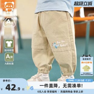 男童褲 咔咔熊貓男童休閑簡約梭織褲 子潮 秋款 長褲 秋裝 寶寶寬松時尚