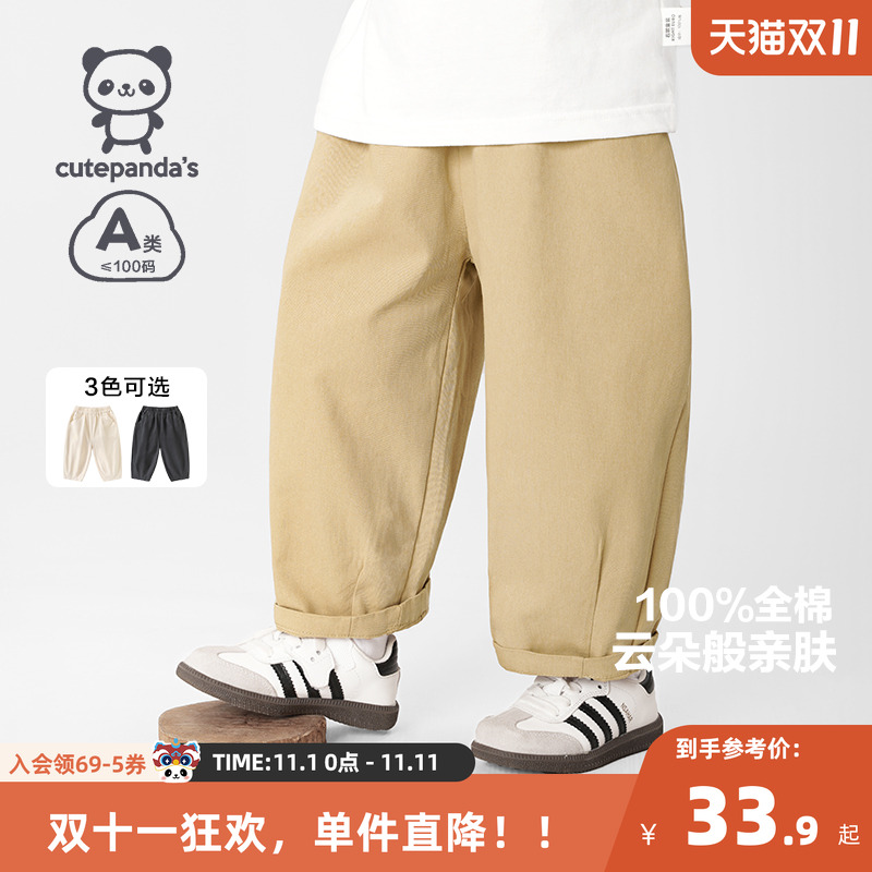 CUTEPANDA'S/咔咔熊猫长裤子