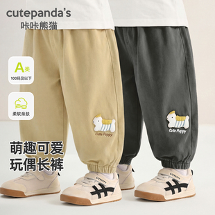 男童女童裤 咔咔熊猫宝宝休闲简约长裤 春装 儿童学院风梭织裤 子 春季