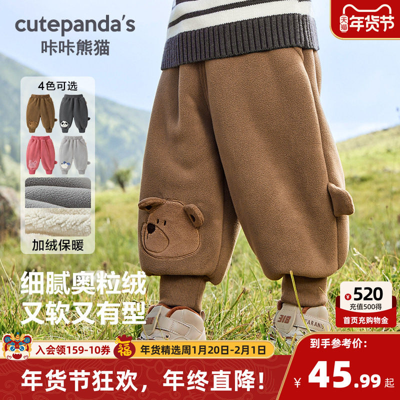 咔咔熊猫男童裤子秋冬童装加绒婴儿冬装奥粒绒儿童婴童运动长裤,童装/婴儿装/亲子装,裤子,淘宝优惠券,粉丝福利购,淘宝优惠卷