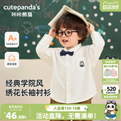学院风 男童长袖 咔咔熊猫宝宝时尚 春装 上衣男童衣服春秋潮 衬衫