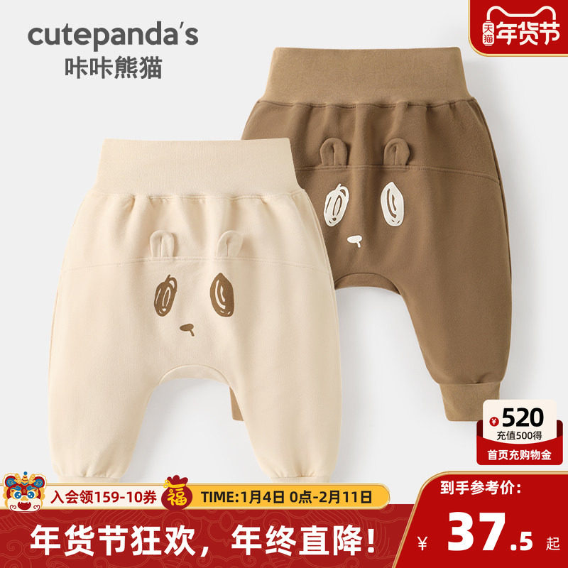 咔咔熊猫男童裤子春装婴儿衣服高腰护肚大pp裤春秋儿童女宝宝小童,童装/婴儿装/亲子装,裤子,淘宝优惠券,粉丝福利购,淘宝优惠卷