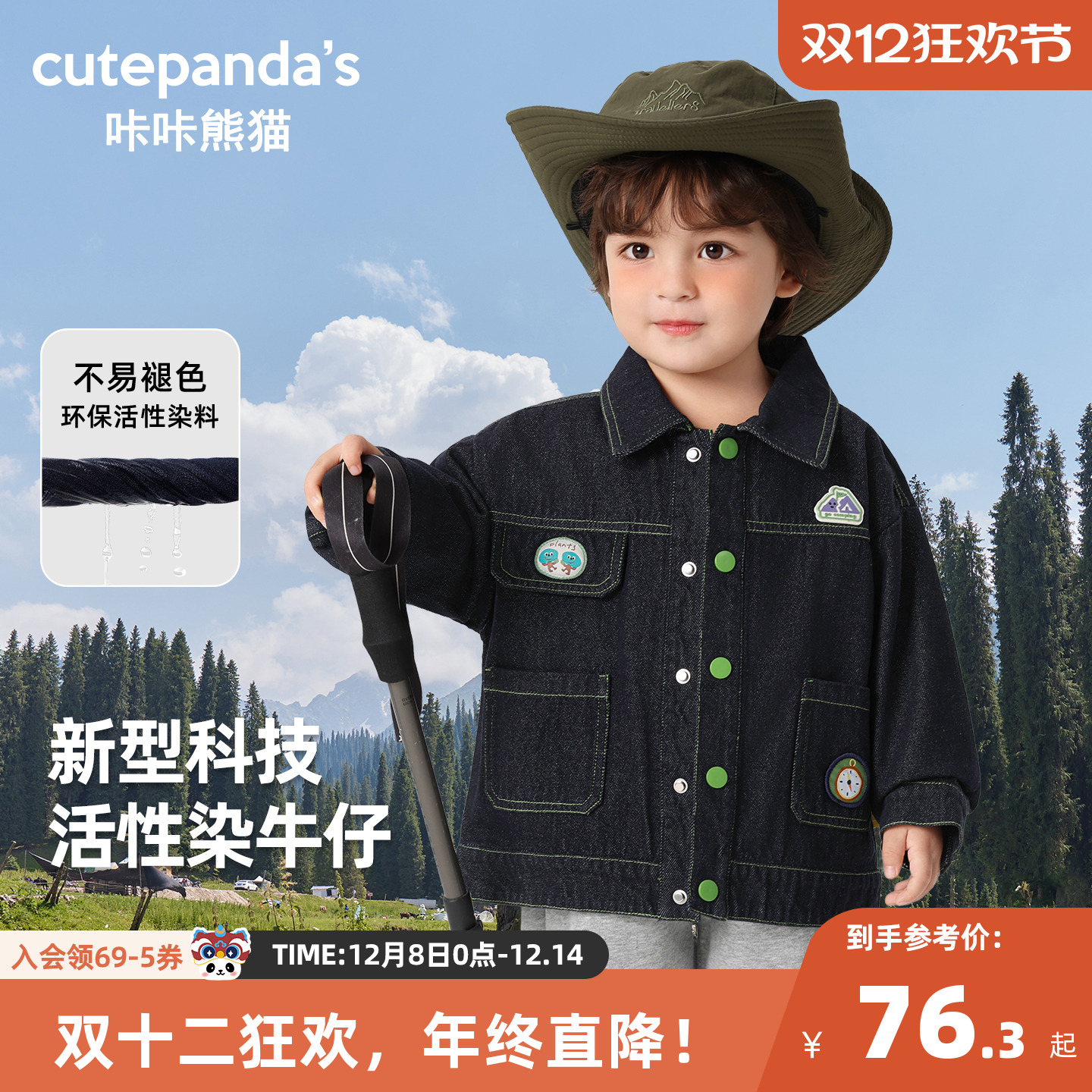 婴儿衣服秋装牛仔外套秋款