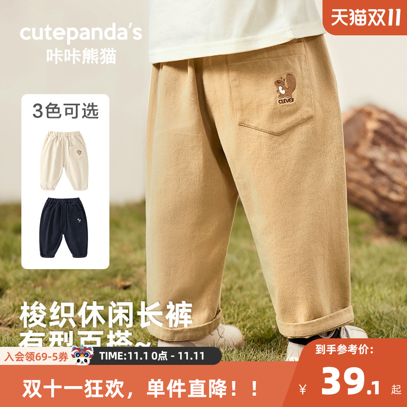 CUTEPANDA'S/咔咔熊猫长裤子