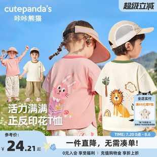 新款 夏季 婴儿男童衣服轻薄上衣 纯棉t恤宝宝童装 咔咔熊猫女童短袖