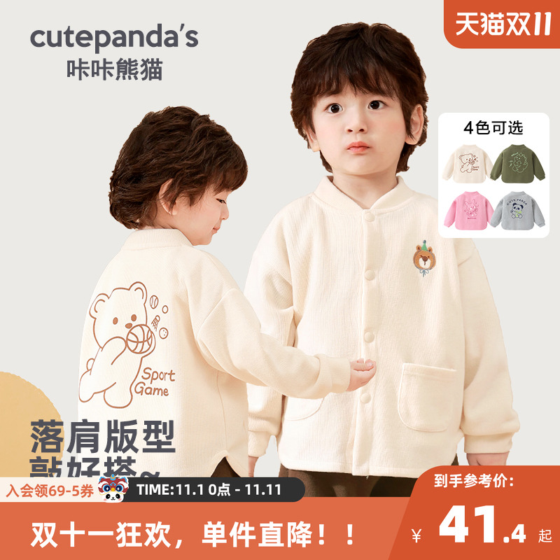 咔咔熊猫米妮绒弧形摆棒球服外套