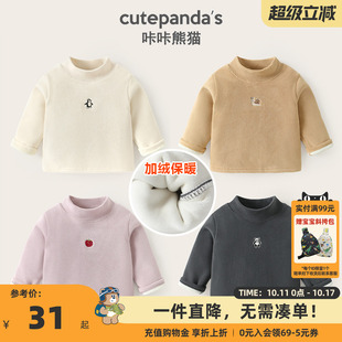 衣服 上衣t恤冬装 咔咔熊猫男童打底衫 婴儿宝宝儿童加厚秋冬童装