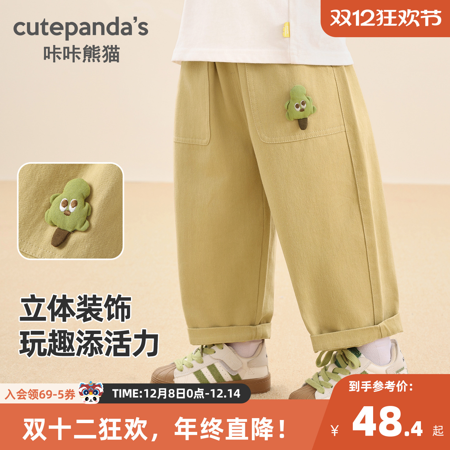 宝宝休闲简约梭织裤秋装