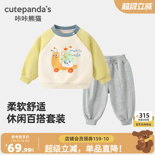 咔咔熊猫宝宝休闲卡通套装秋季男女童可爱卫衣卫裤秋冬装儿童衣服