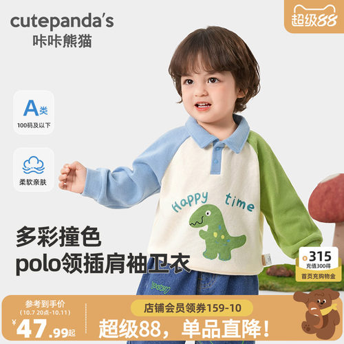 婴儿上衣polo领卫衣polo休闲春秋