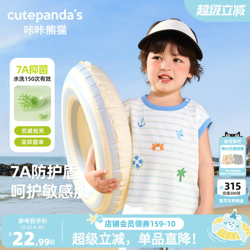 咔咔熊猫宝宝7A抑菌无袖背心夏装儿童夏日纯棉透气坎肩男童衣服潮