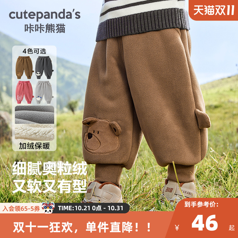 奥粒绒复合羊毛绒长裤