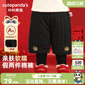 长裤 儿童年装 冬季 加厚男童棉裤 咔咔熊猫宝宝加绒新年裤 冬款 子冬装