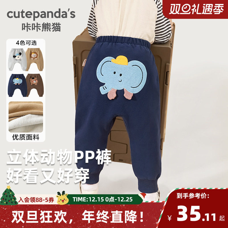 CUTEPANDA'S/咔咔熊猫长裤